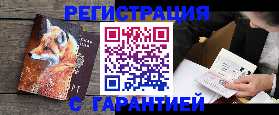 регистрация для дет. сада в Цивильске